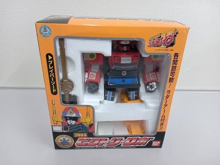 ゴーゴーファイブプラデラビクトリーロボ新品未開封品 未開封 プラデラ ビクトリーロボ 救急戦隊ゴーゴーファイブ